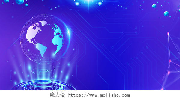 蓝色紫色科技感地球小球光效圆盘信息数据展板背景